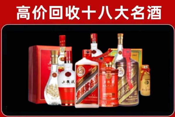 怀化回收老酒